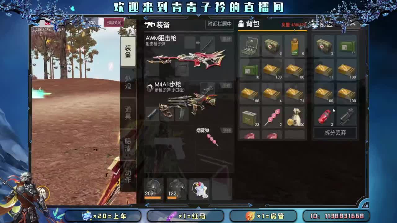 一切从头开始。 第6段