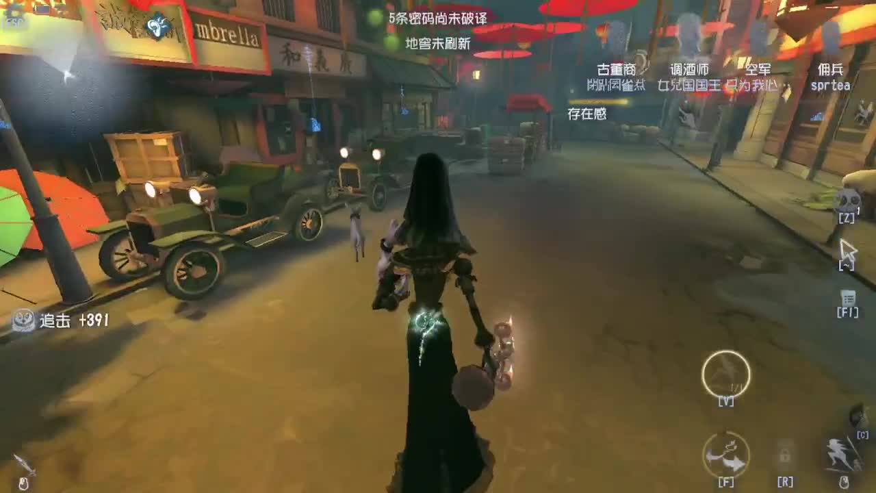 排位冲冲冲 第4段