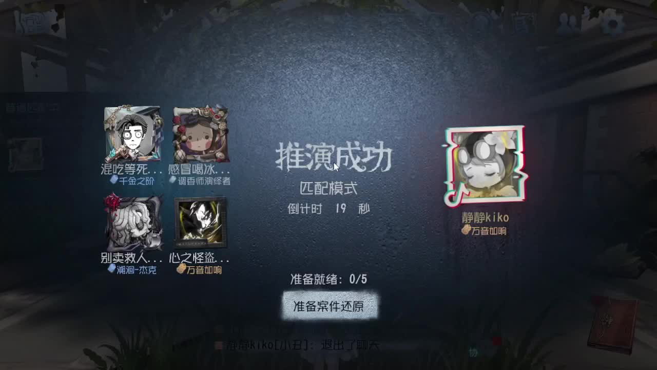 人屠双皇~ 第1段