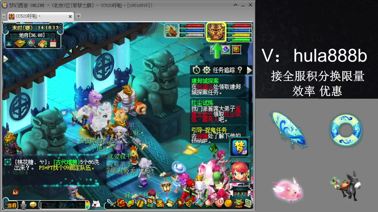 接积分换限量 效率 优惠 第1段