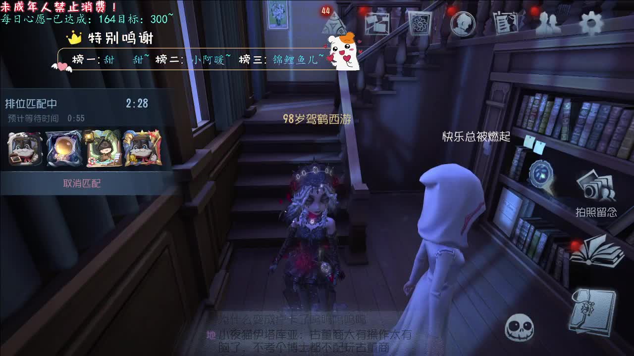 丨好好好丨感谢陪伴~感恩有你！ 第2段