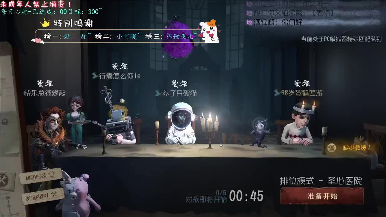 丨好好好丨感谢陪伴~感恩有你！ 第3段