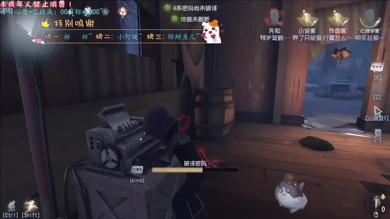 丨好好好丨感谢陪伴~感恩有你！ 第4段