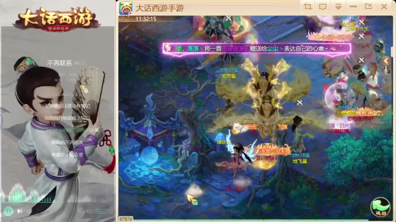 时间服混子主播 第3段