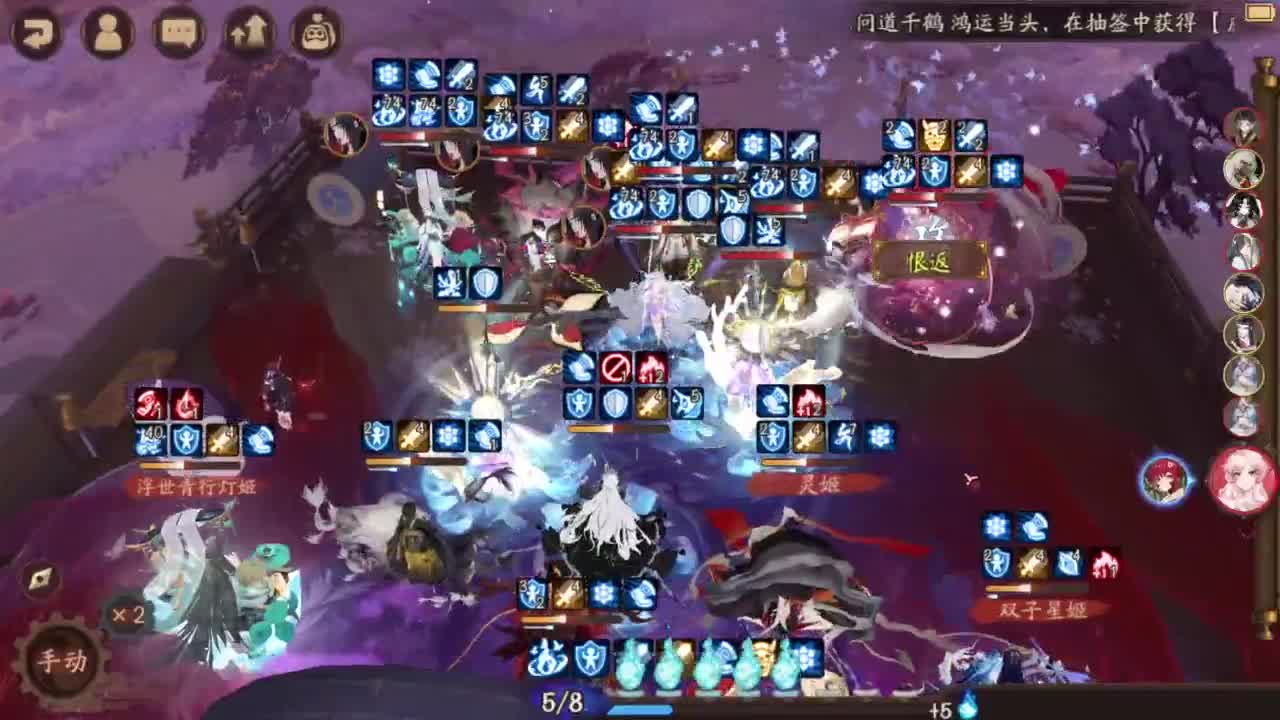 ban须 一速157启动 第2段