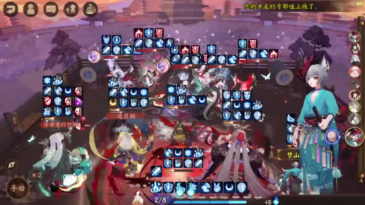 ban须 一速157启动 第3段