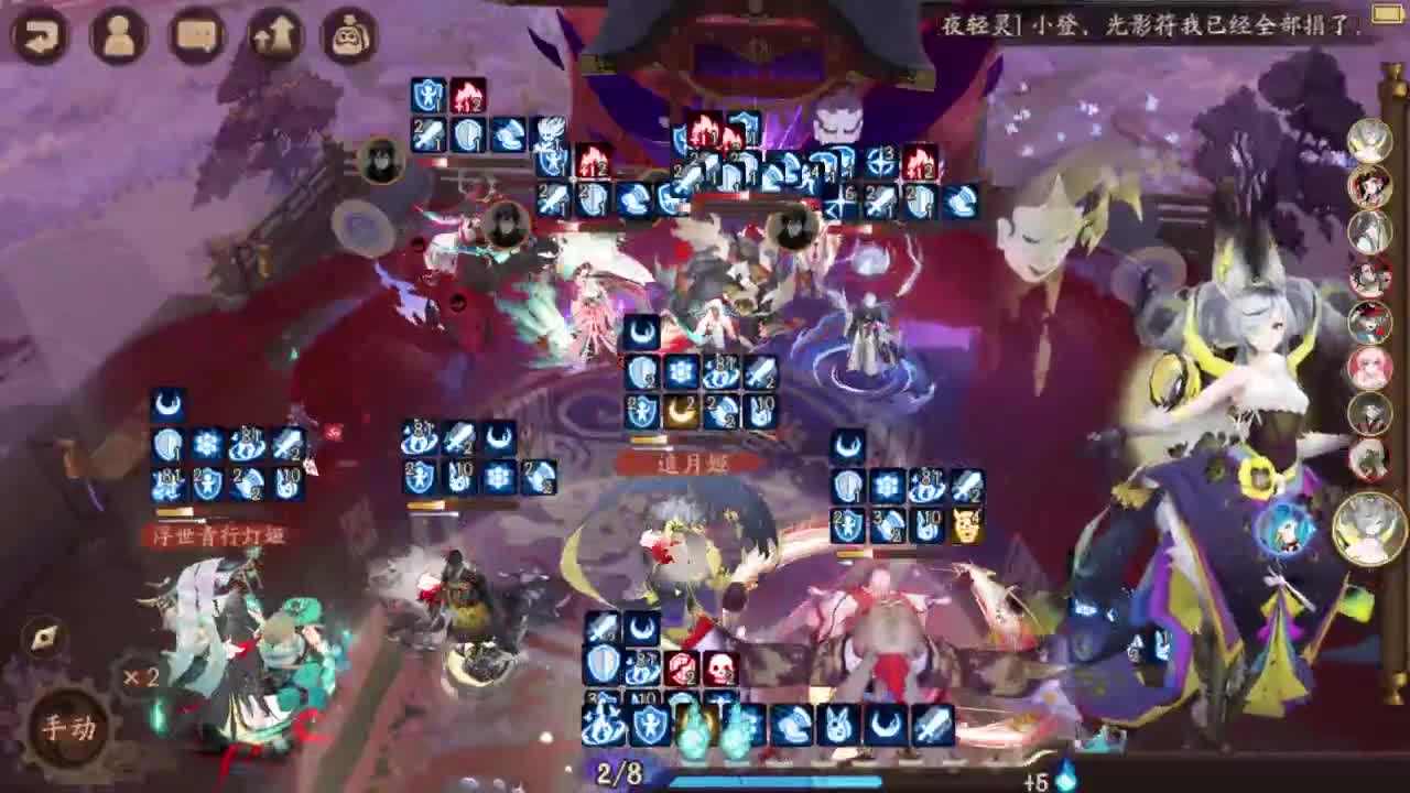 ban须 一速157启动 第4段