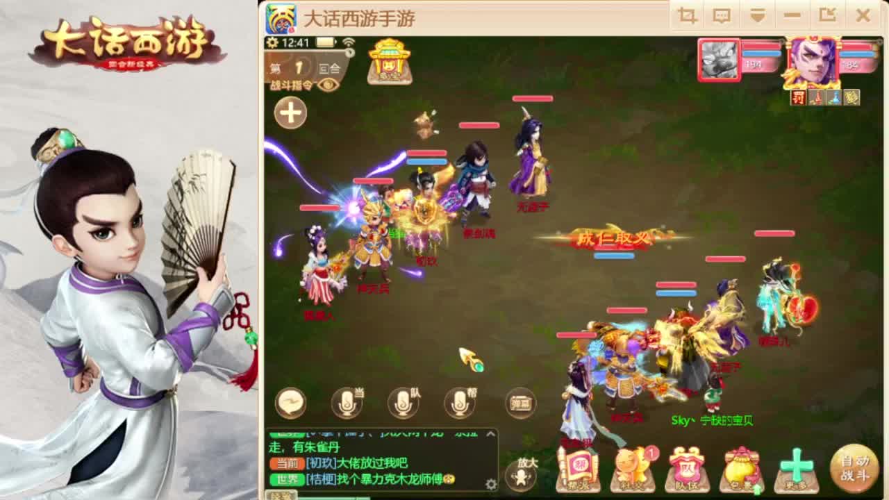 时间服混子主播 第5段