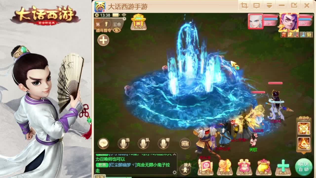 时间服混子主播 第7段