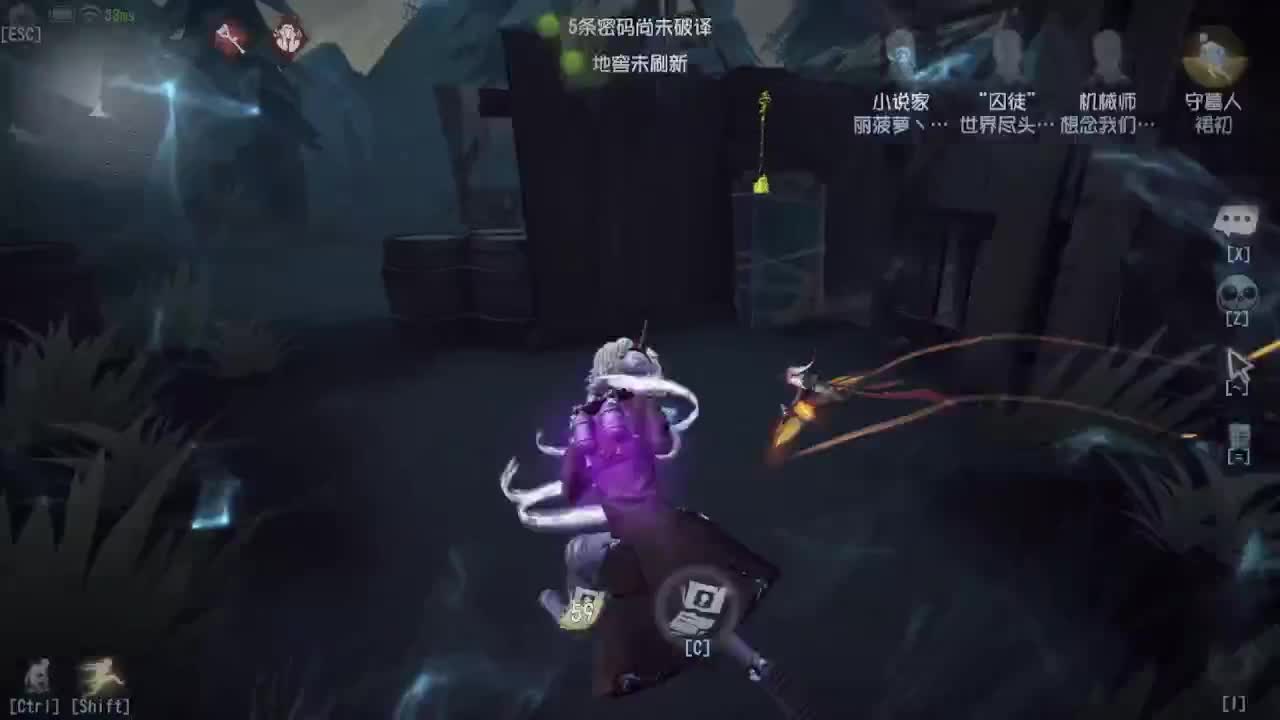 来第五人格坐牢~ 第2段
