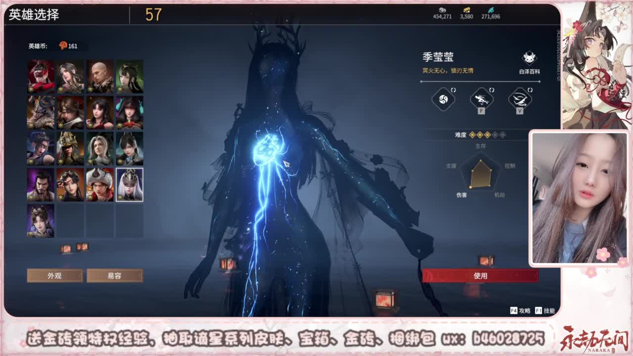 共振联赛 接任务 第1段