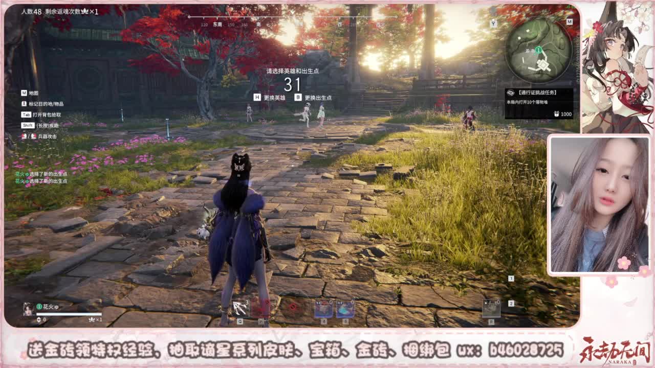 共振联赛 接任务 第4段