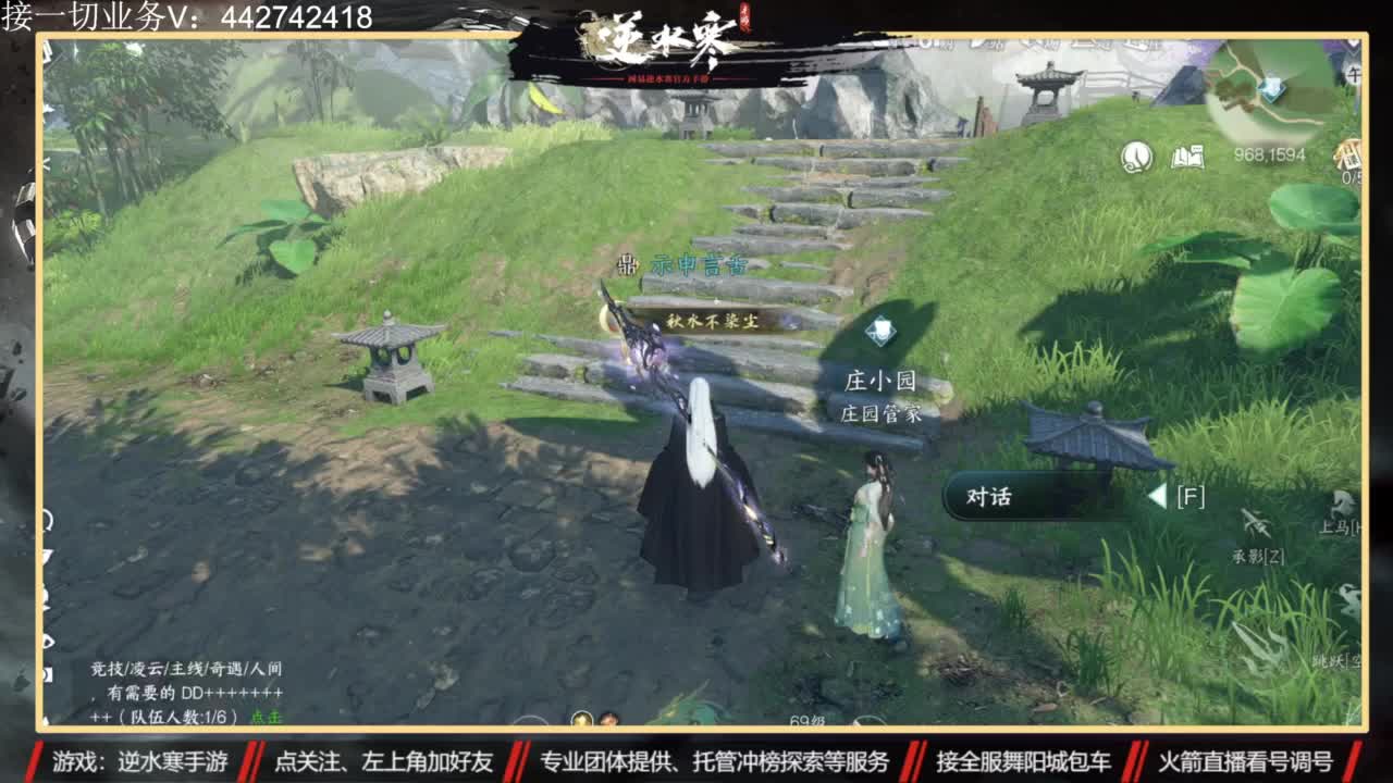 高端私人定制 第1段