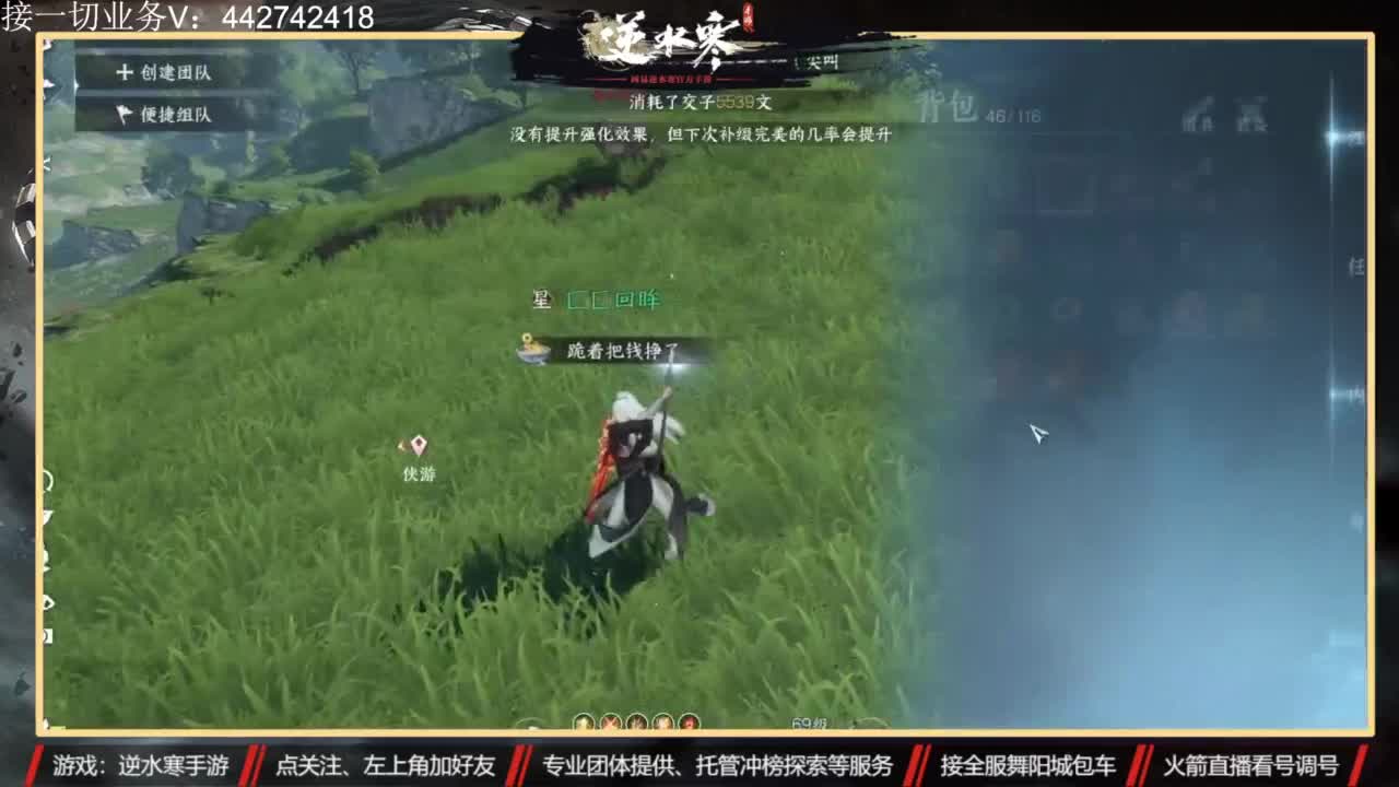 高端私人定制 第2段