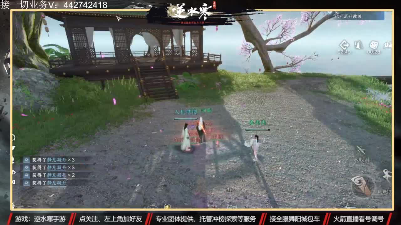 高端私人定制 第4段