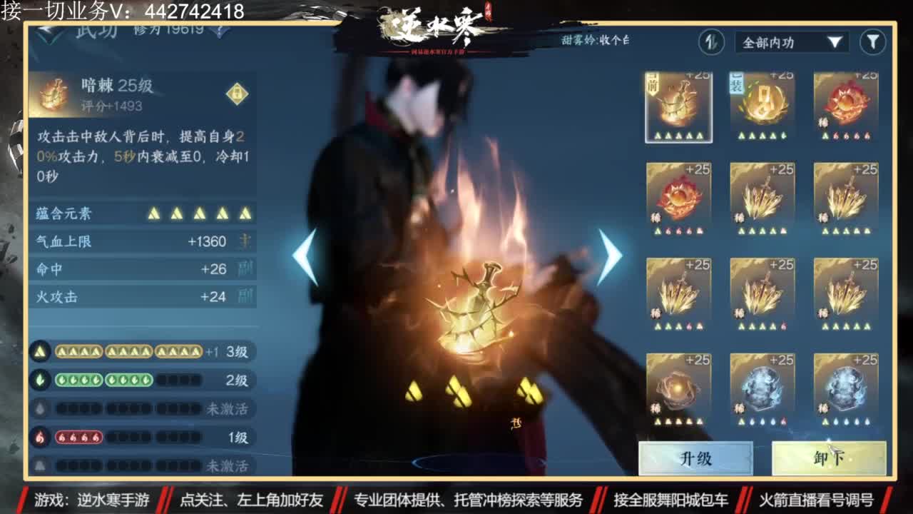 高端私人定制 第6段