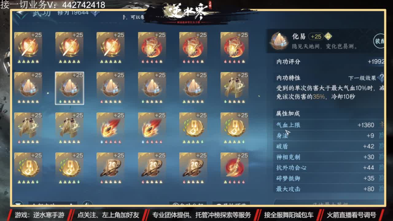 高端私人定制 第8段
