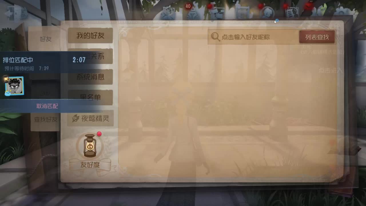 监管者点播 第1段