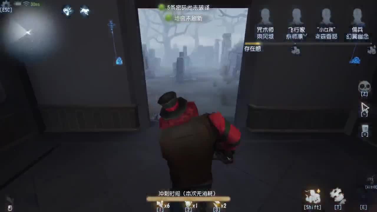 监管者点播 第3段