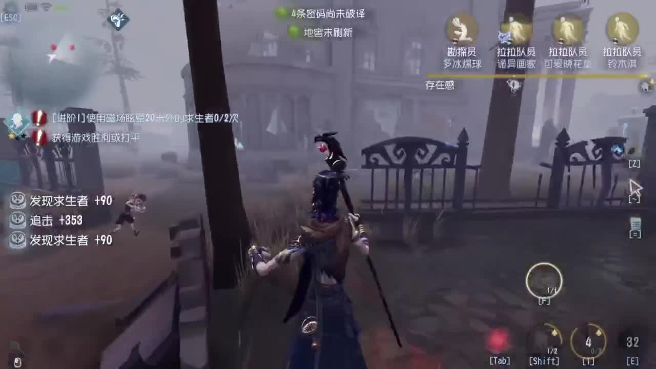 监管者点播 第5段