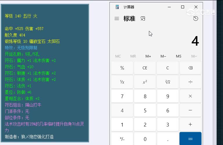 140剑小梅沙