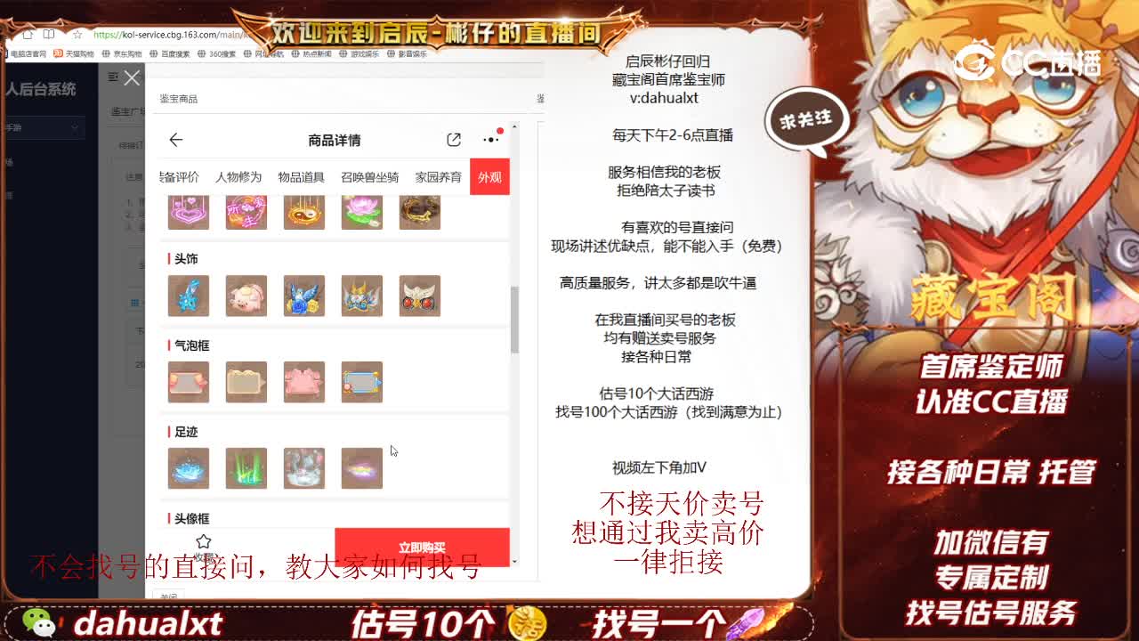 江湖男鬼