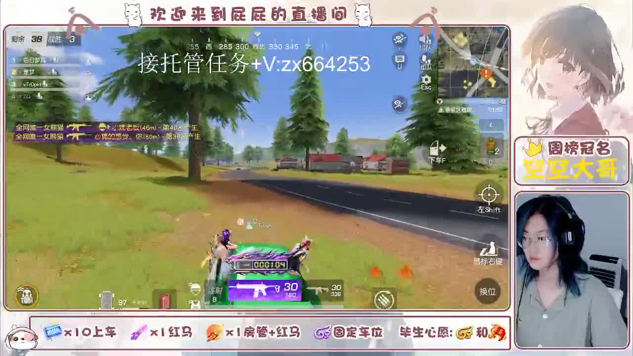 有 照旧 第6段