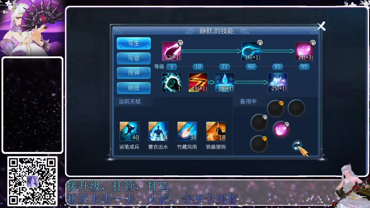 来啦，老弟儿 第1段