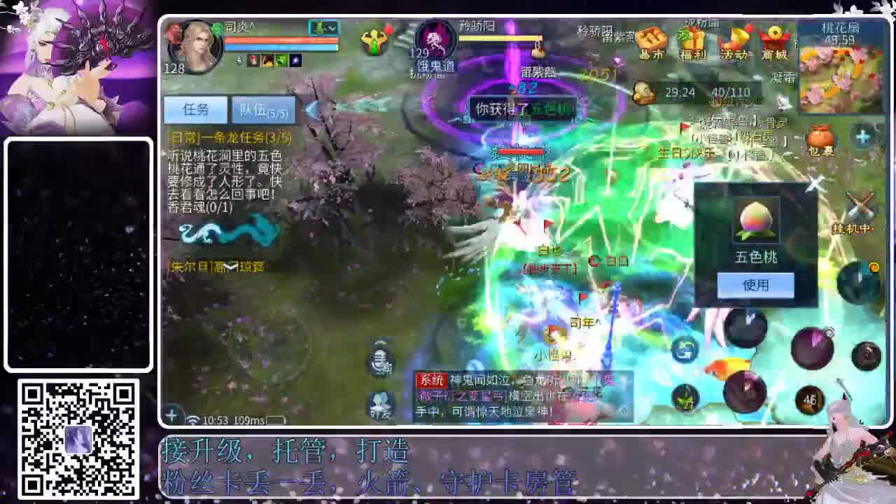 来啦，老弟儿 第2段