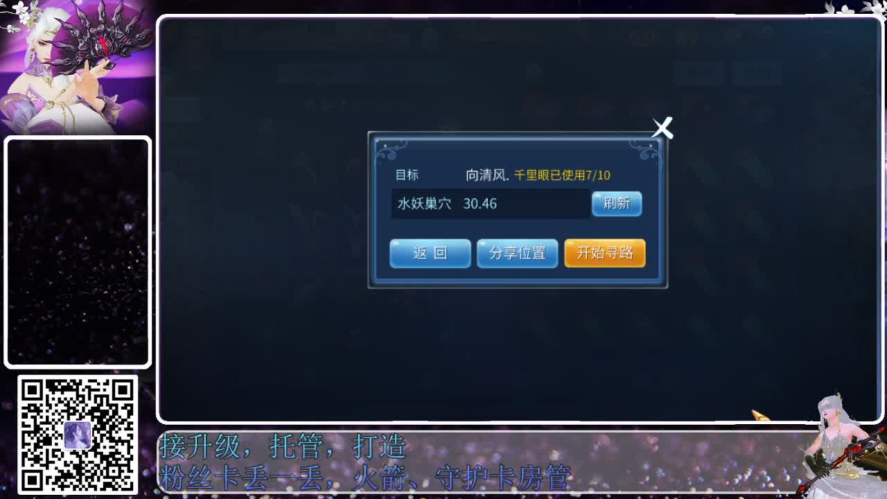 来啦，老弟儿 第8段