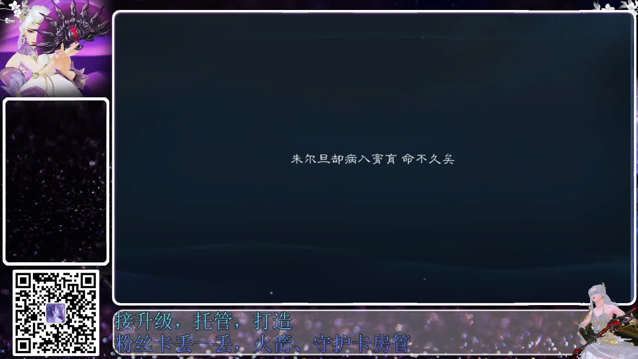 来啦，老弟儿 第9段