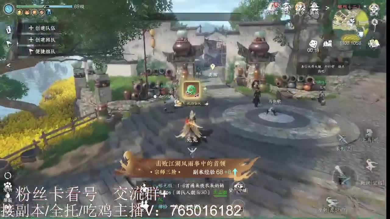 舞阳进货员上线 第1段