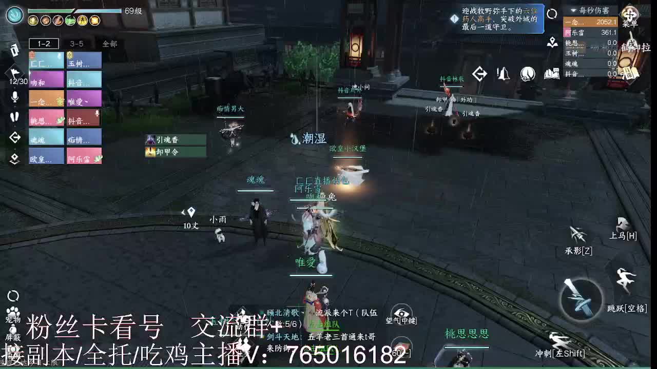 舞阳进货员上线 第3段