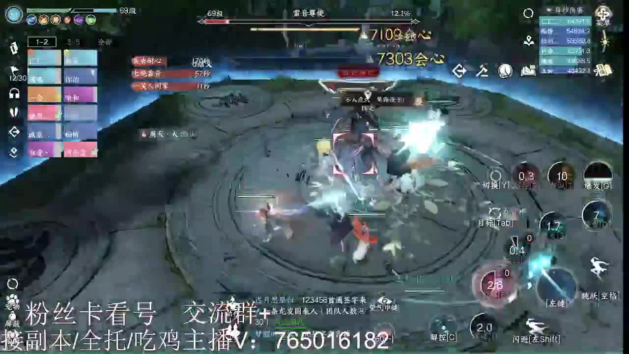 舞阳进货员上线 第4段