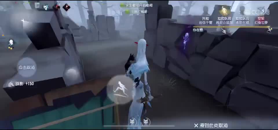 第五人格！启动 第6段