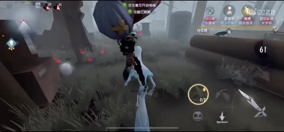 第五人格！启动 第7段