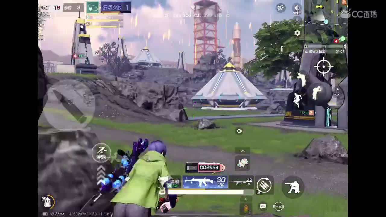 . 第2段