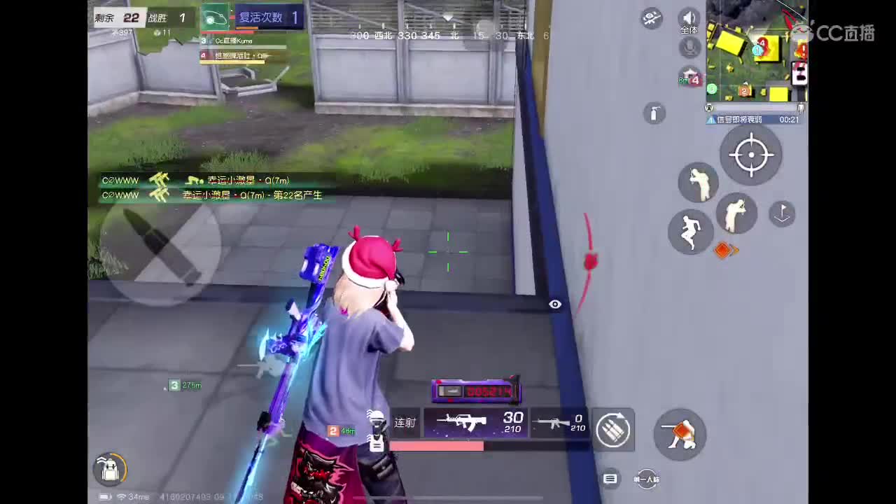 . 第3段