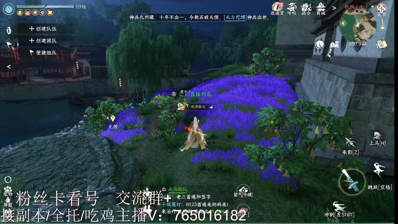 舞阳进货员上线 第10段