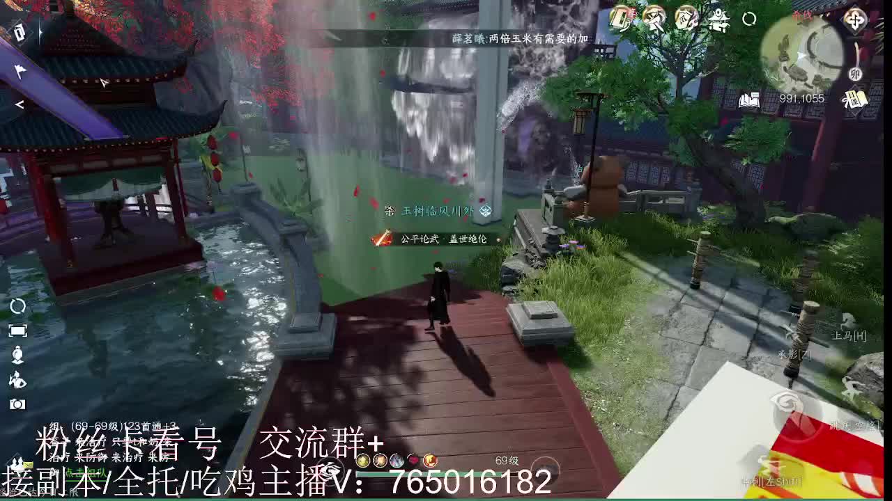 舞阳进货员上线 第11段