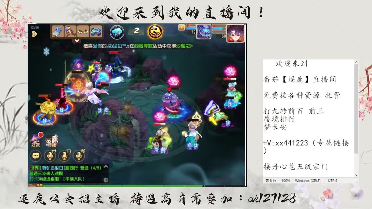 免费接资源 各种难度任务 第1段