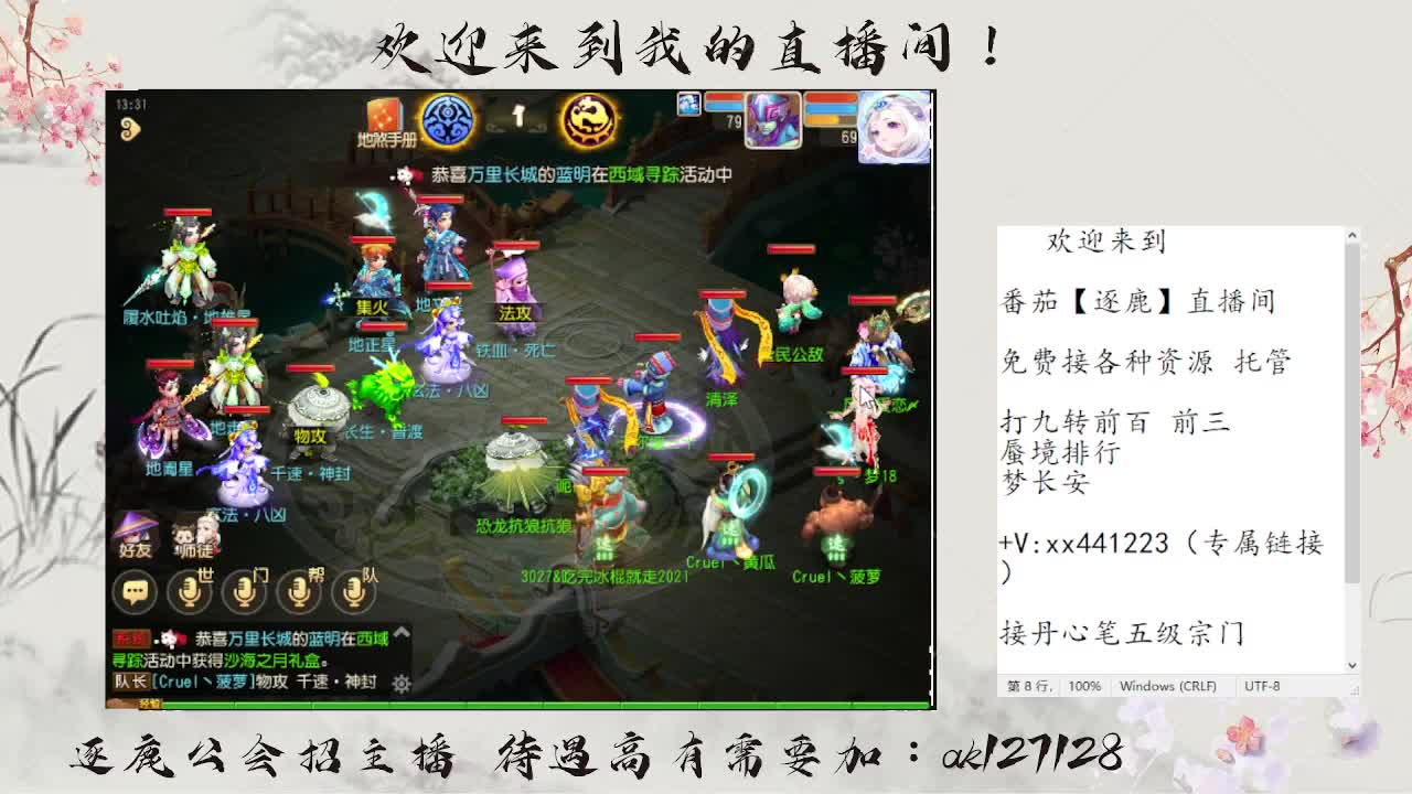 免费接资源 各种难度任务 第2段