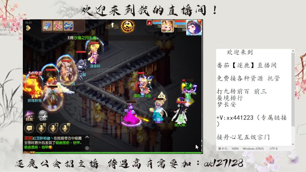 免费接资源 各种难度任务 第3段