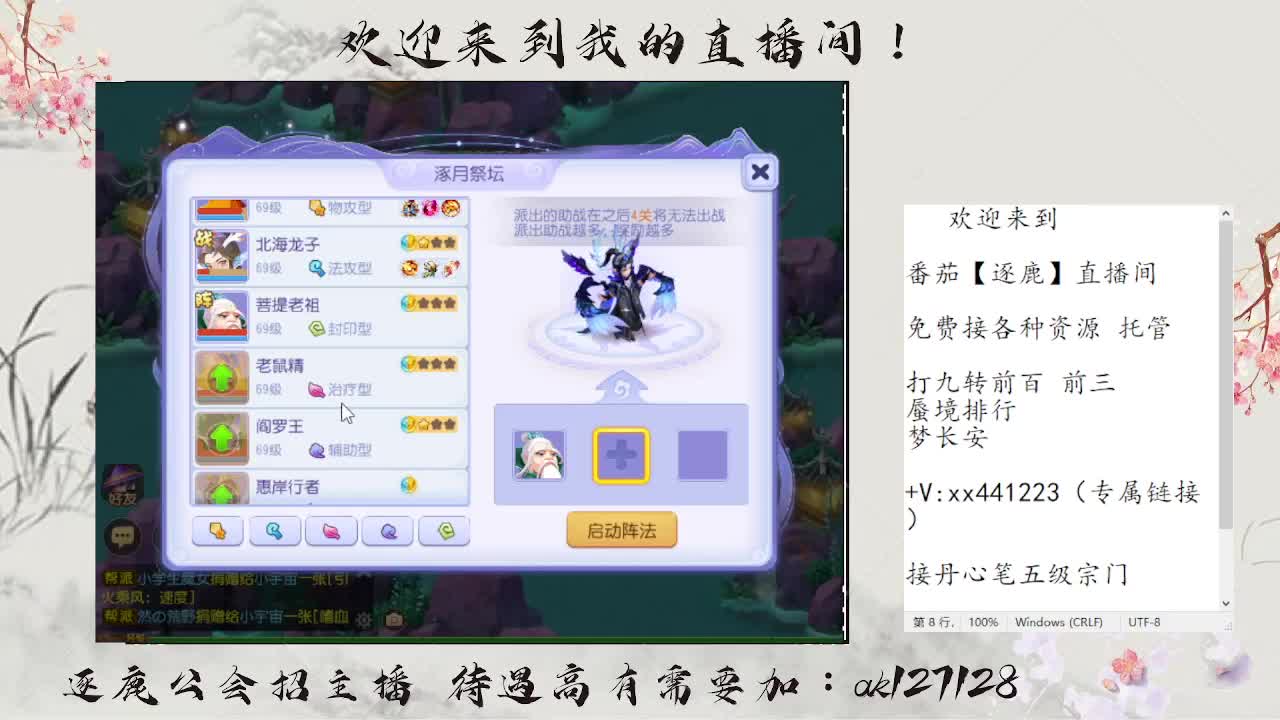 免费接资源 各种难度任务 第4段