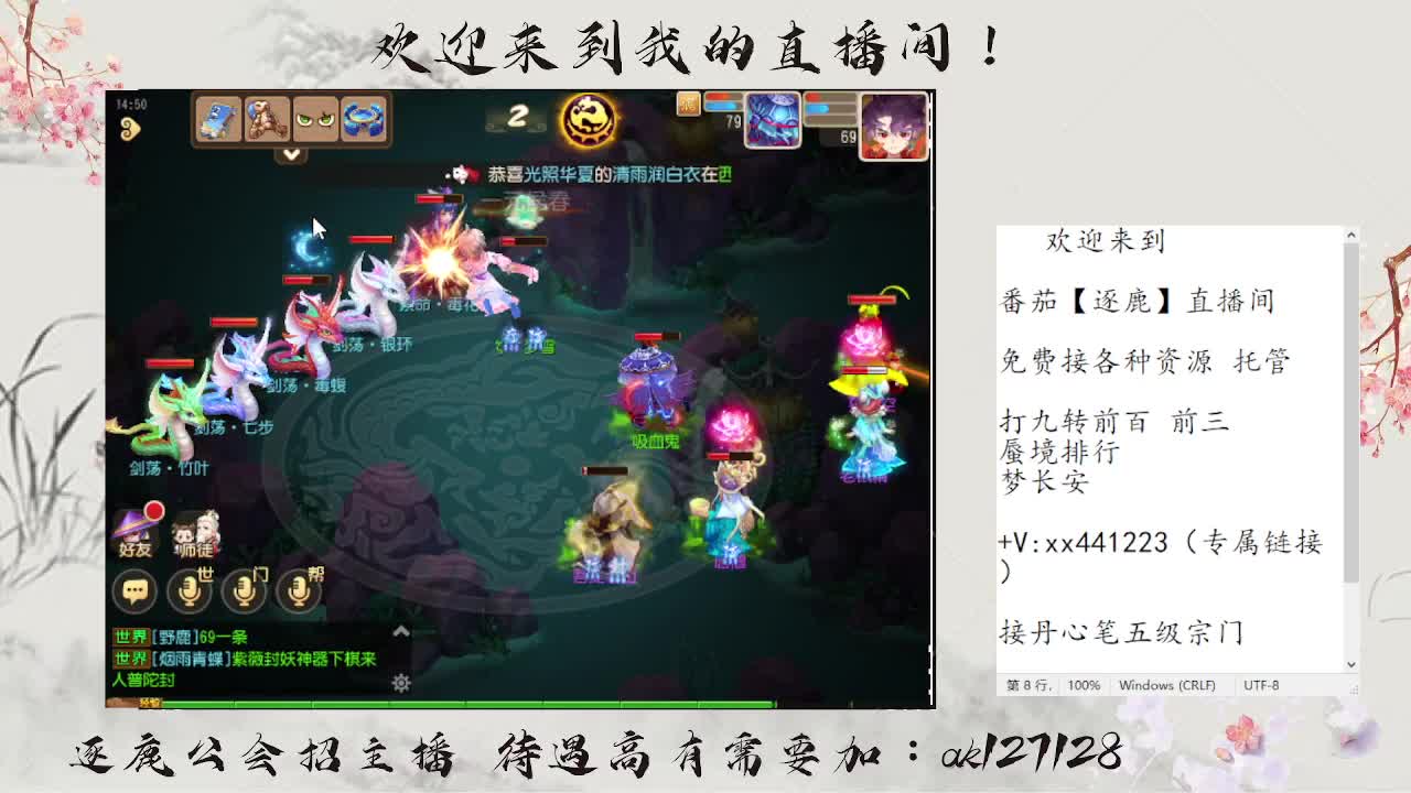 免费接资源 各种难度任务 第5段