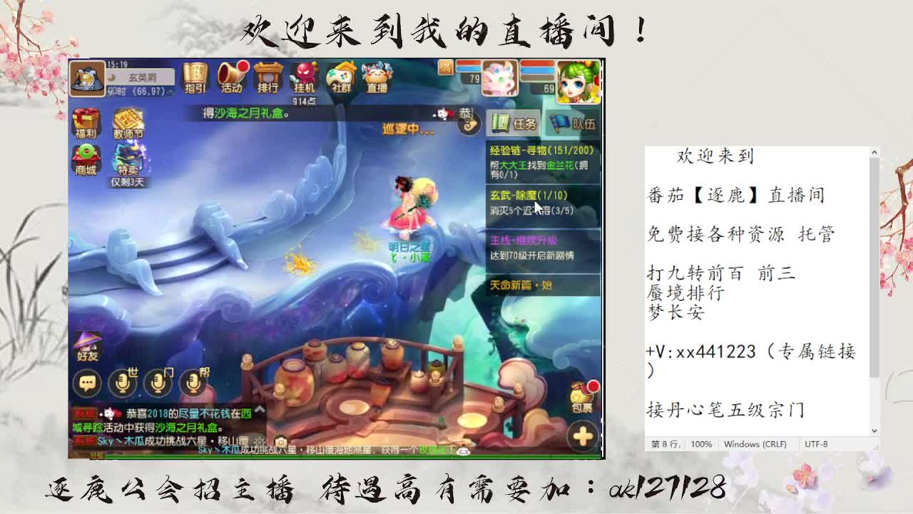免费接资源 各种难度任务 第6段