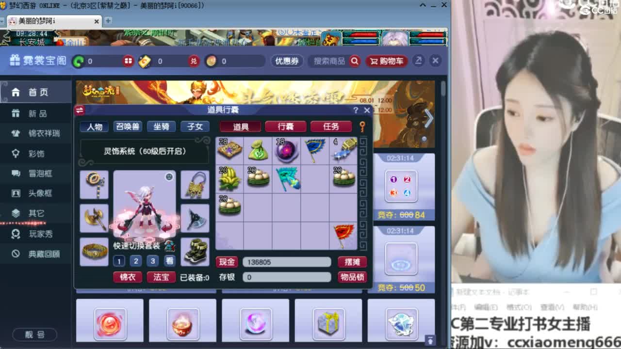 紫禁之巅 第1段