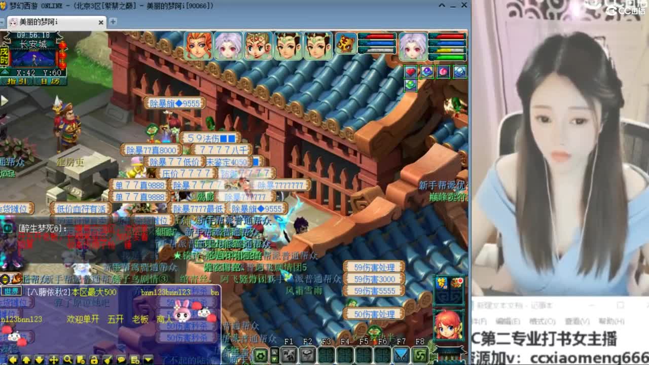 紫禁之巅 第2段