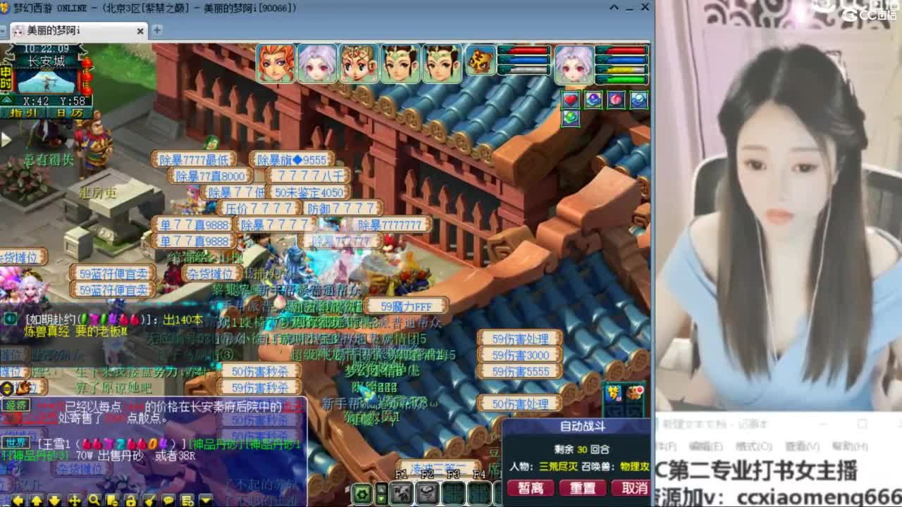 紫禁之巅 第3段