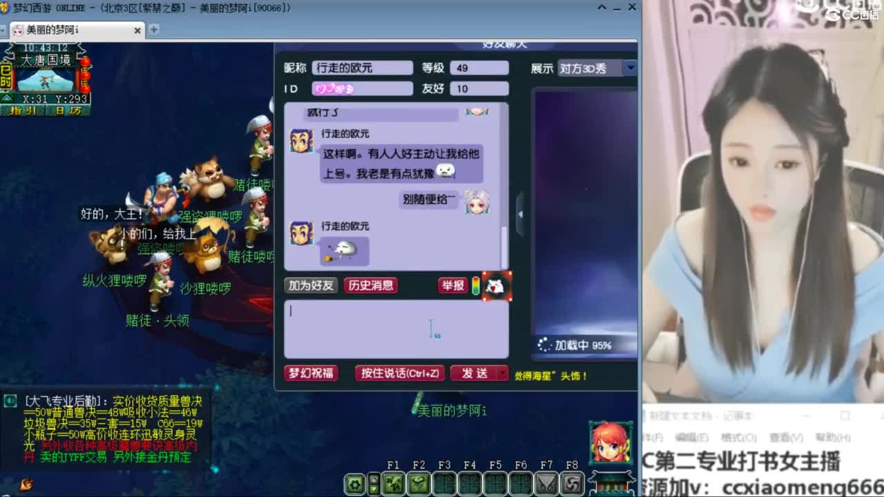 紫禁之巅 第4段